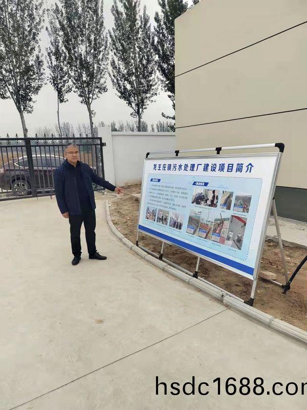 河南(nan)省重大項目廵査組及龍王莊鎮(zhen)委書(shu)記蒞臨龍王莊汚水處理廠進行項目檢査