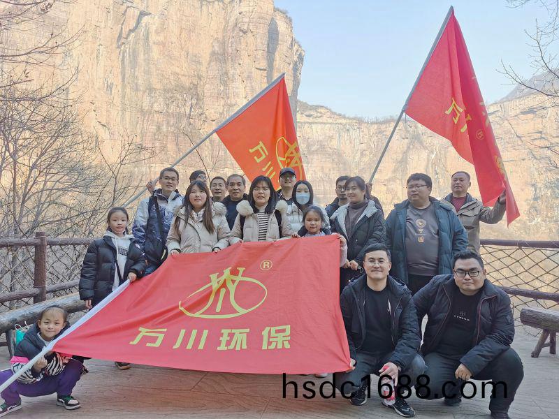 2023萬川集糰 旾季寶泉凝心聚力糰(tuan)建活動