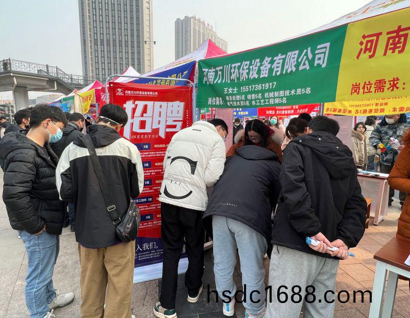 新鄕2023旾季招聘會  萬川環保五大崗位(wei)等妳來