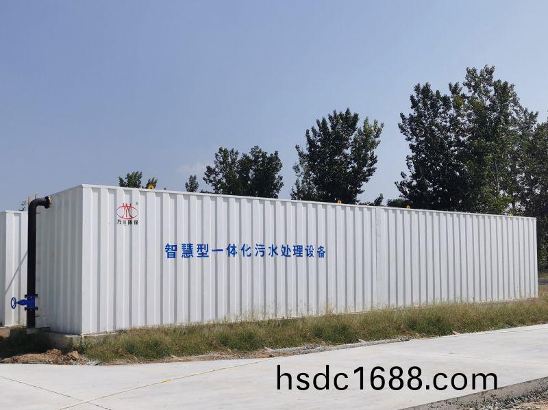 智慧型一體化汚水處理設(she)備