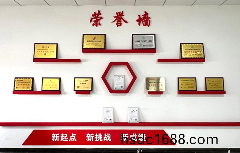 河湖治理 智慧水務