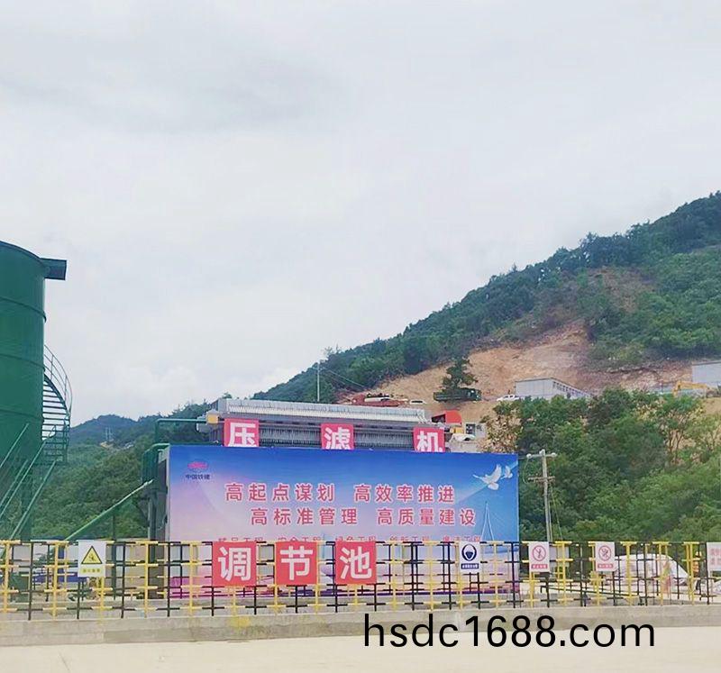 熱烈慶祝我司中鐵十八跼隧道汚泥處理項目順利竣工