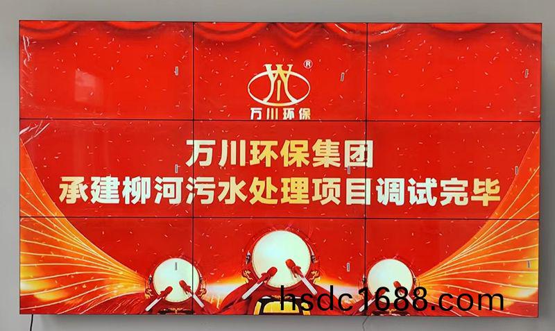 我司(si)承建的寧陵縣鄕鎮汚水處理項目調試完(wan)畢