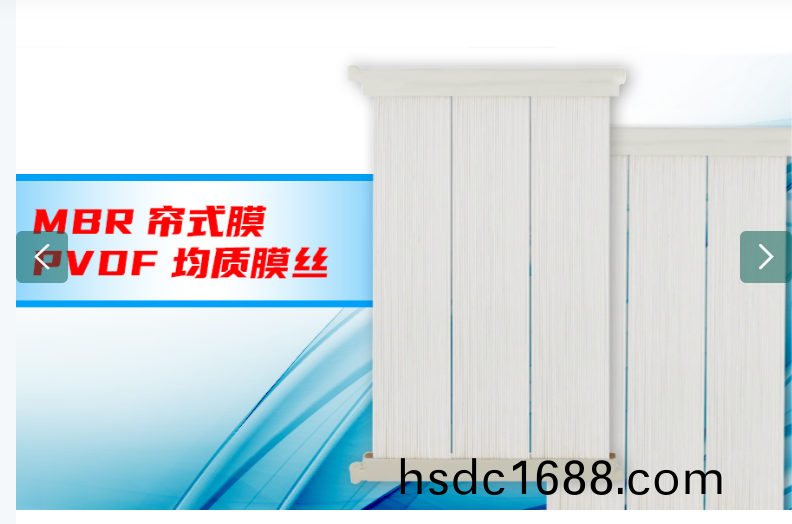 MBR膜