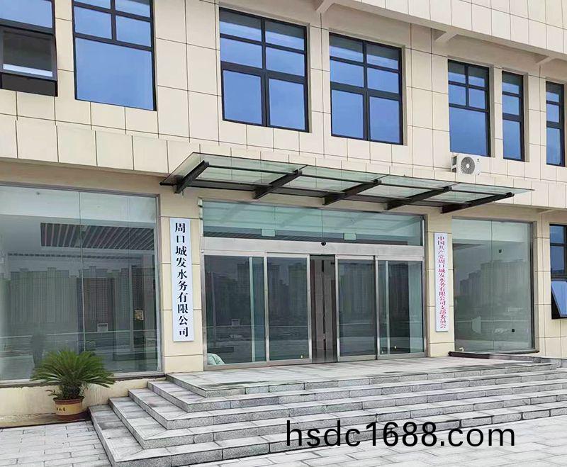 週口三汚汚(wu)水處理廠(chang)項目