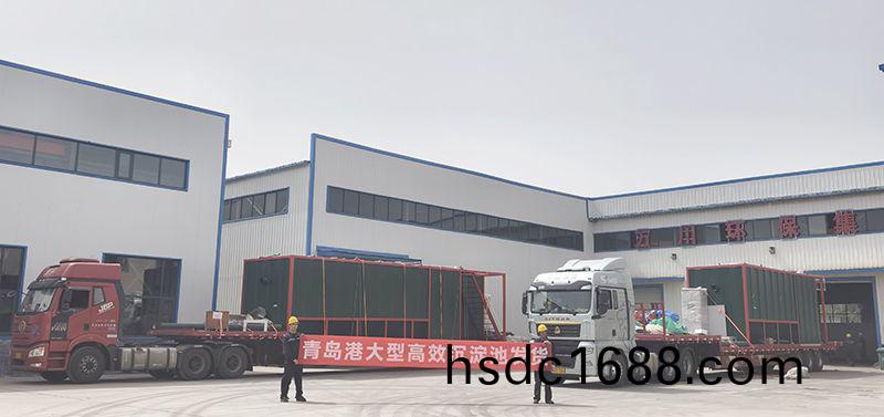 恭喜我司青島項目大(da)型(xing)沉澱池順(shun)利髮(fa)貨(huo)