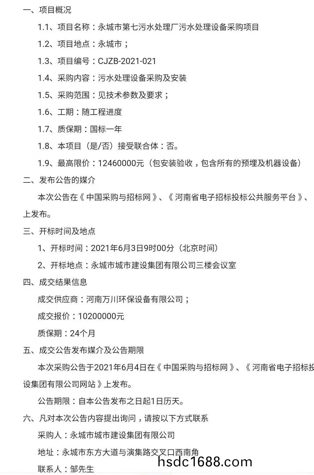 百度圖(tu)片_20210609152810